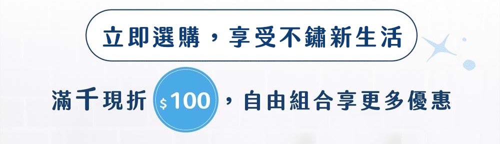 立即購買