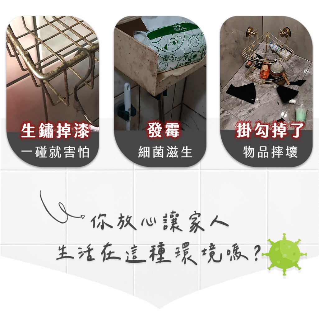 家人的健康是一輩子的