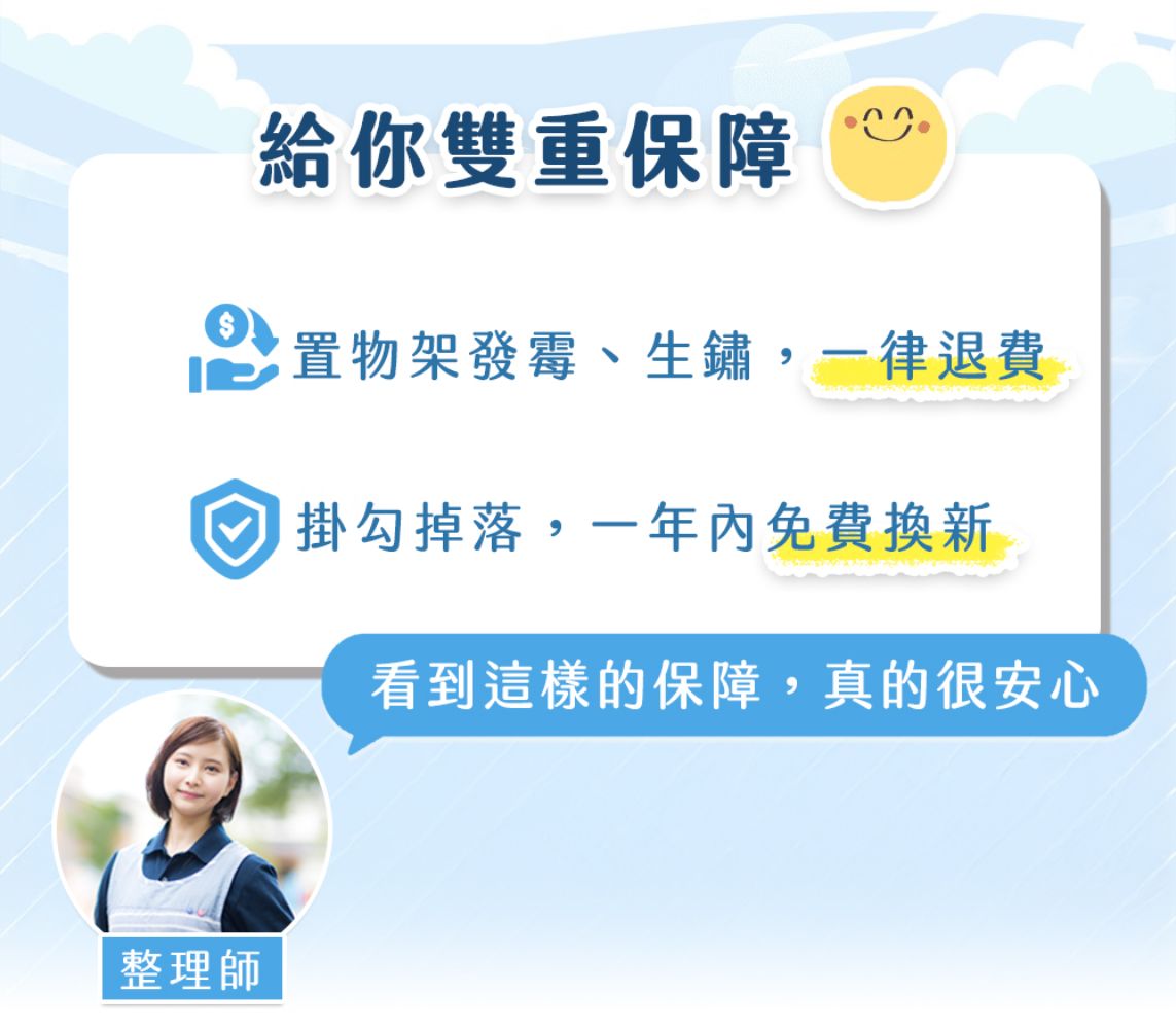 為什麼收納要使用304不鏽鋼置物架