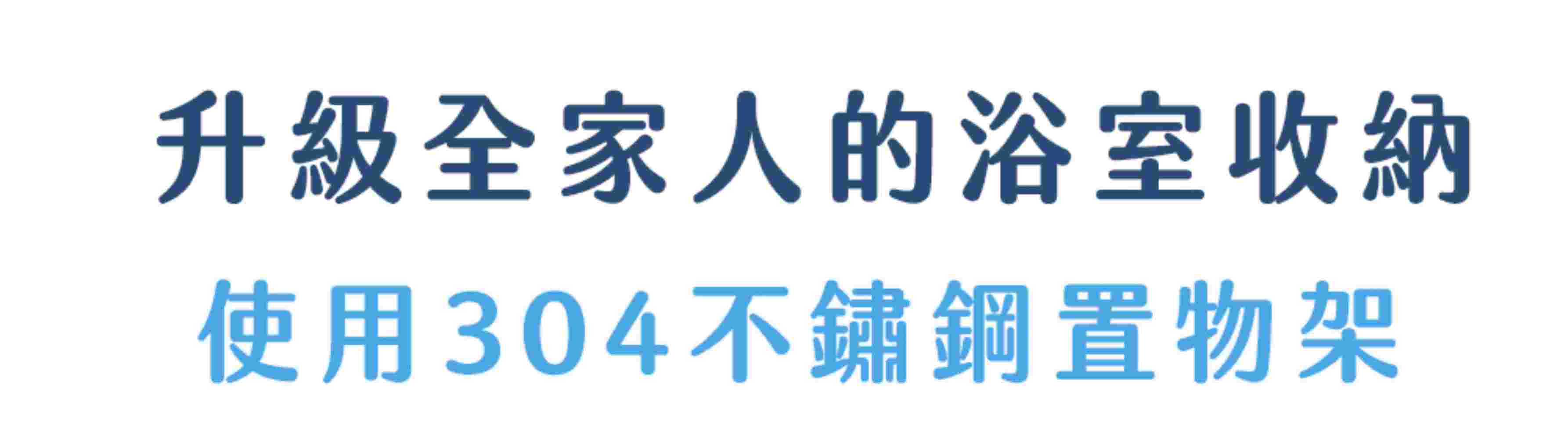 產品優勢