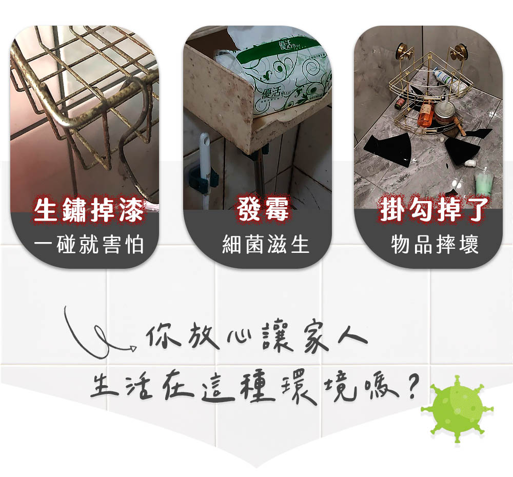 你的置物架也是這樣嗎
