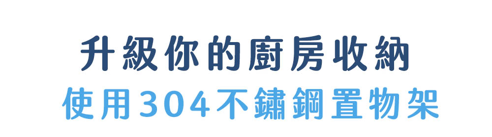 產品優勢
