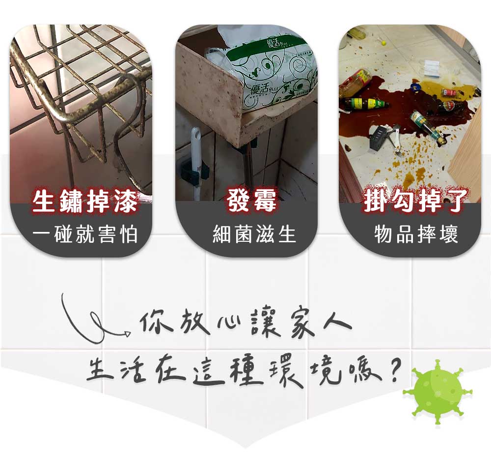 家人的健康是一輩子的
